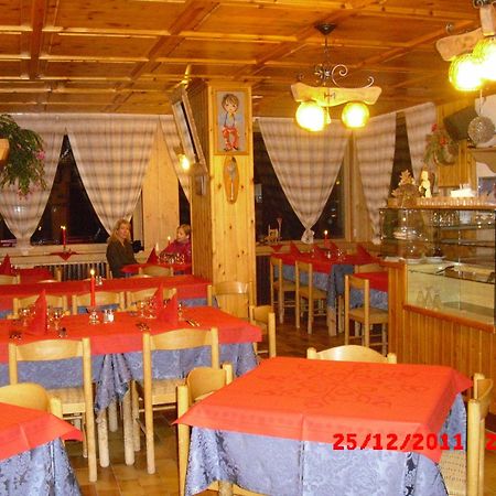 Chalet Dei Rododendri Βίλα Valdisotto Εξωτερικό φωτογραφία